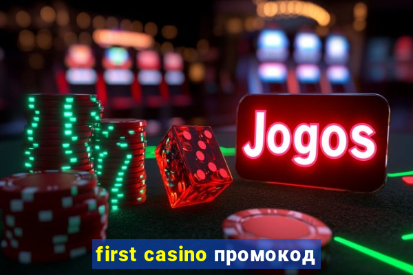 first casino промокод