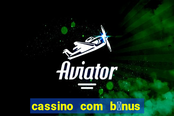 cassino com b么nus de cadastro sem dep贸sito