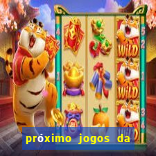 próximo jogos da serie c