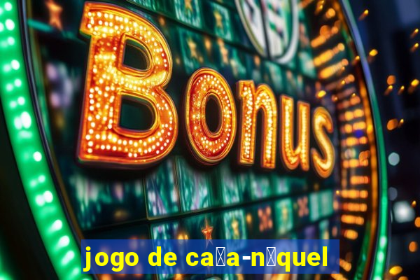 jogo de ca莽a-n铆quel