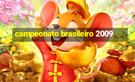 campeonato brasileiro 2009