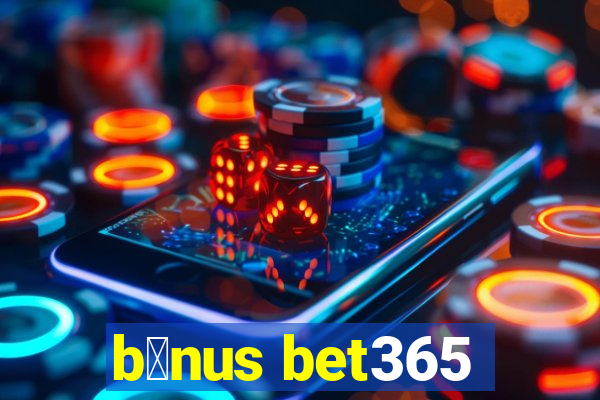 b么nus bet365