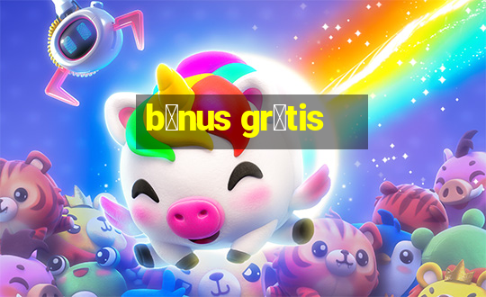 b么nus gr谩tis