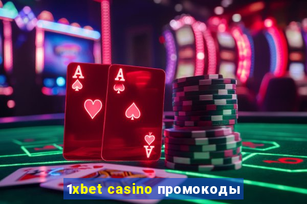 1xbet casino промокоды