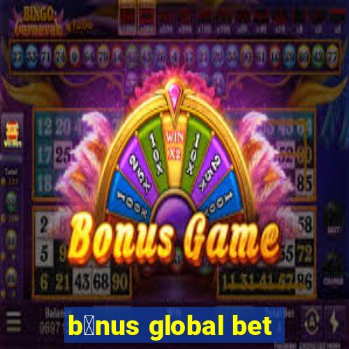 b么nus global bet