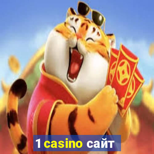 1 casino сайт