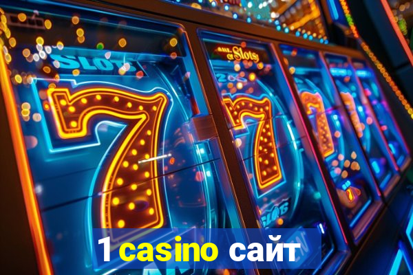 1 casino сайт