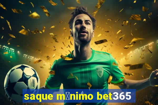 saque m铆nimo bet365