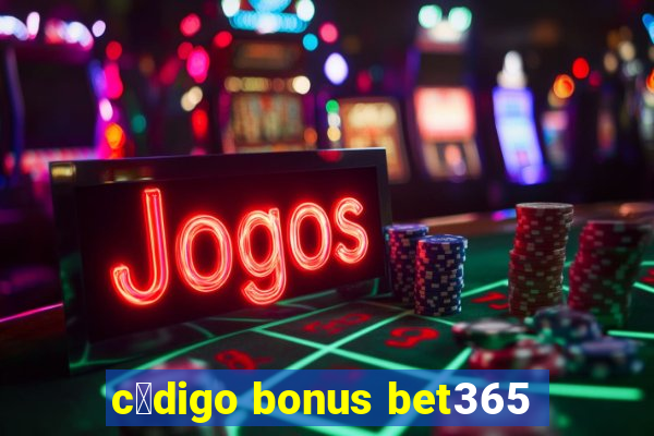 c贸digo bonus bet365