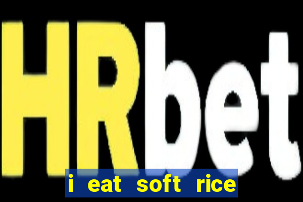 i eat soft rice in another world portugues