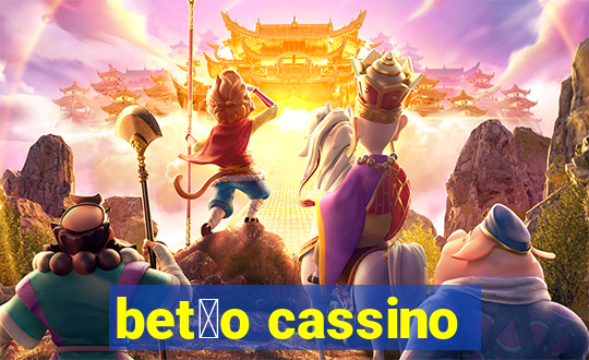 bet茫o cassino