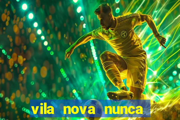 vila nova nunca jogou serie a