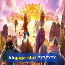 55gaga slot ???????