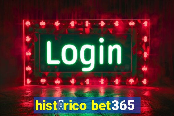 hist贸rico bet365