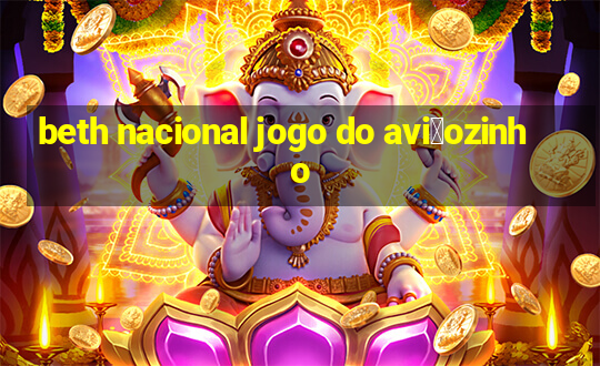 beth nacional jogo do avi茫ozinho