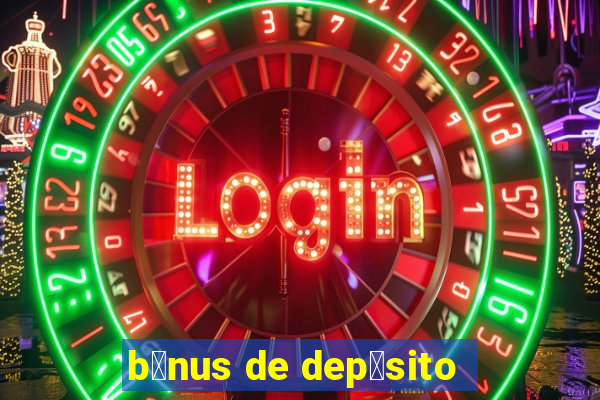 b么nus de dep贸sito