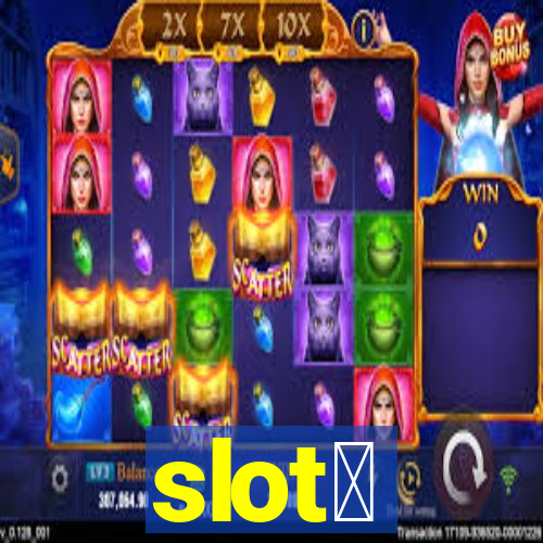 slot、