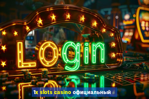 1x slots casino официальный