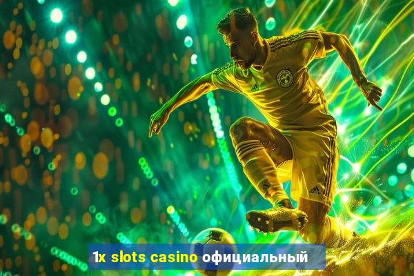 1x slots casino официальный