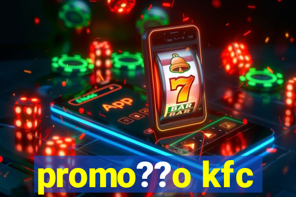 promo??o kfc