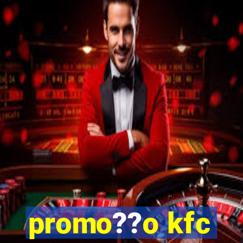 promo??o kfc