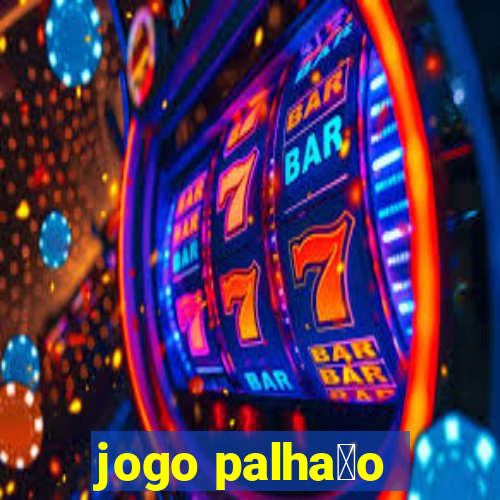 jogo palha莽o