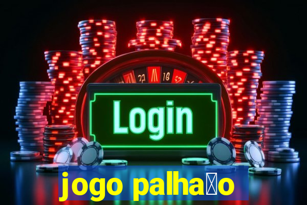 jogo palha莽o