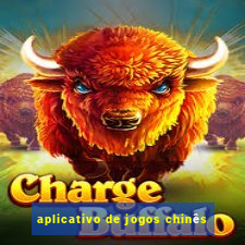 aplicativo de jogos chinês