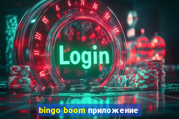 bingo boom приложение