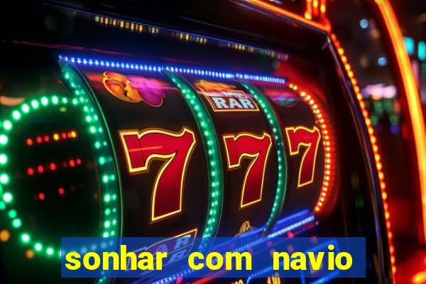 sonhar com navio no jogo do bicho