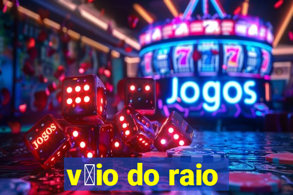 v茅io do raio