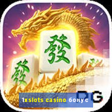 1xslots casino бонус