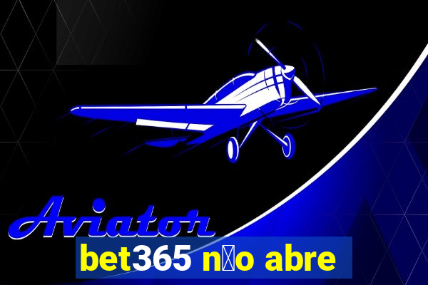 bet365 n茫o abre