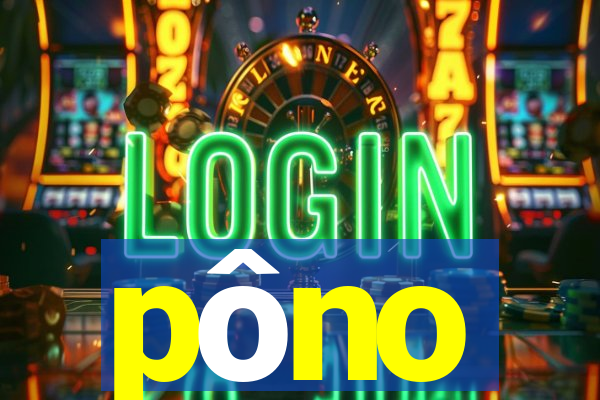 pôno