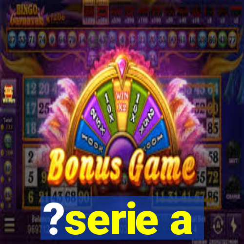 ?serie a