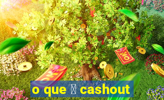 o que 茅 cashout