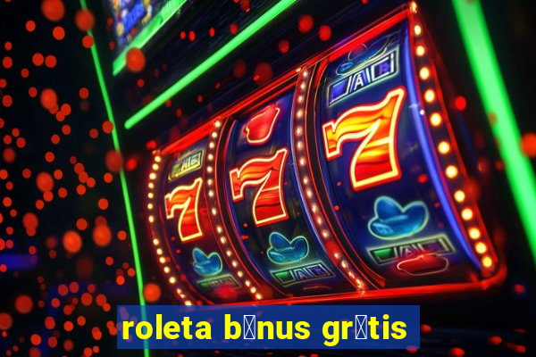 roleta b么nus gr谩tis