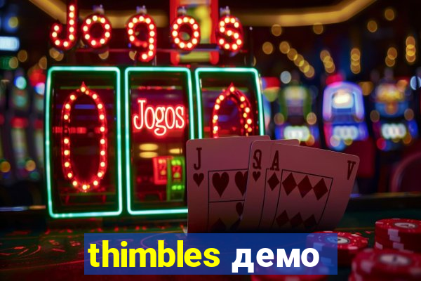 thimbles демо