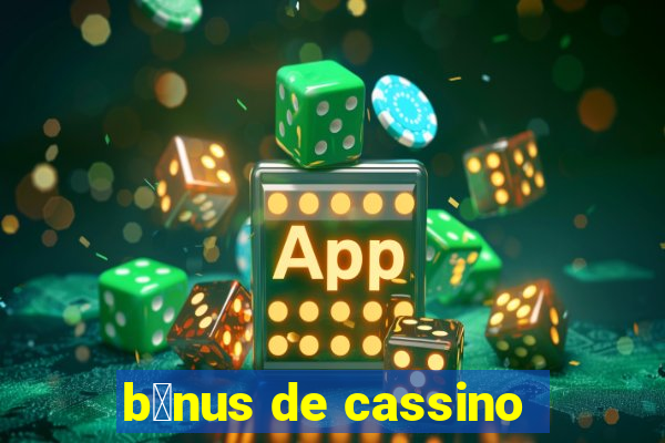 b么nus de cassino