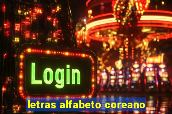 letras alfabeto coreano