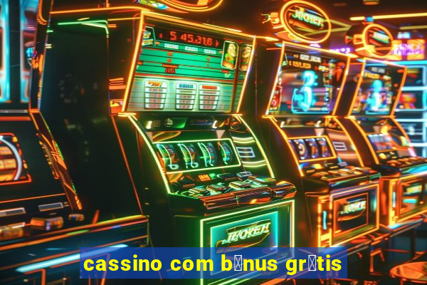 cassino com b么nus gr谩tis