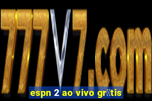 espn 2 ao vivo gr谩tis