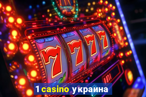 1 casino украина