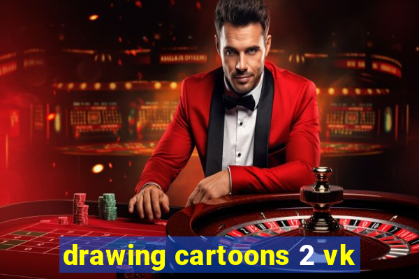 drawing cartoons 2 vk