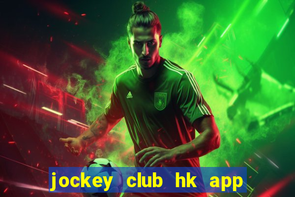 jockey club hk app mark six