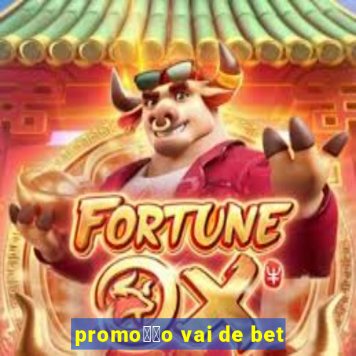 promo莽茫o vai de bet