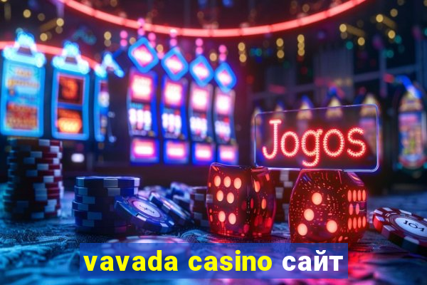 vavada casino сайт