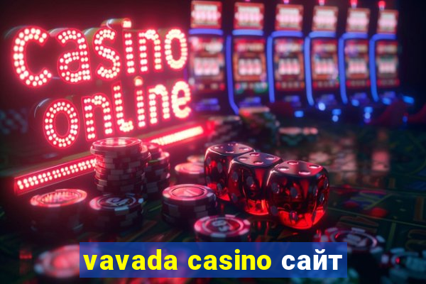 vavada casino сайт