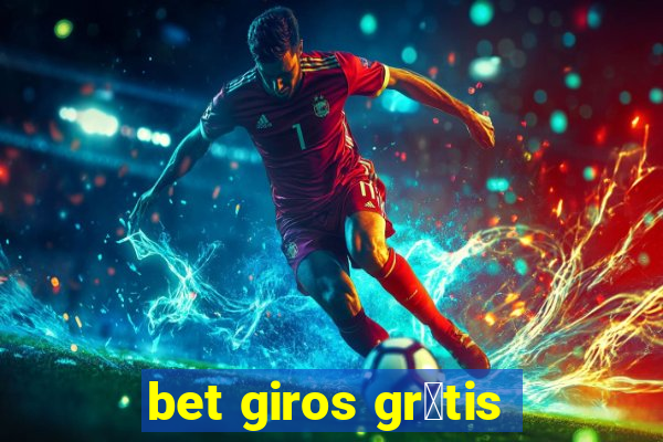 bet giros gr谩tis