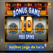 melhor jogo de ca莽a